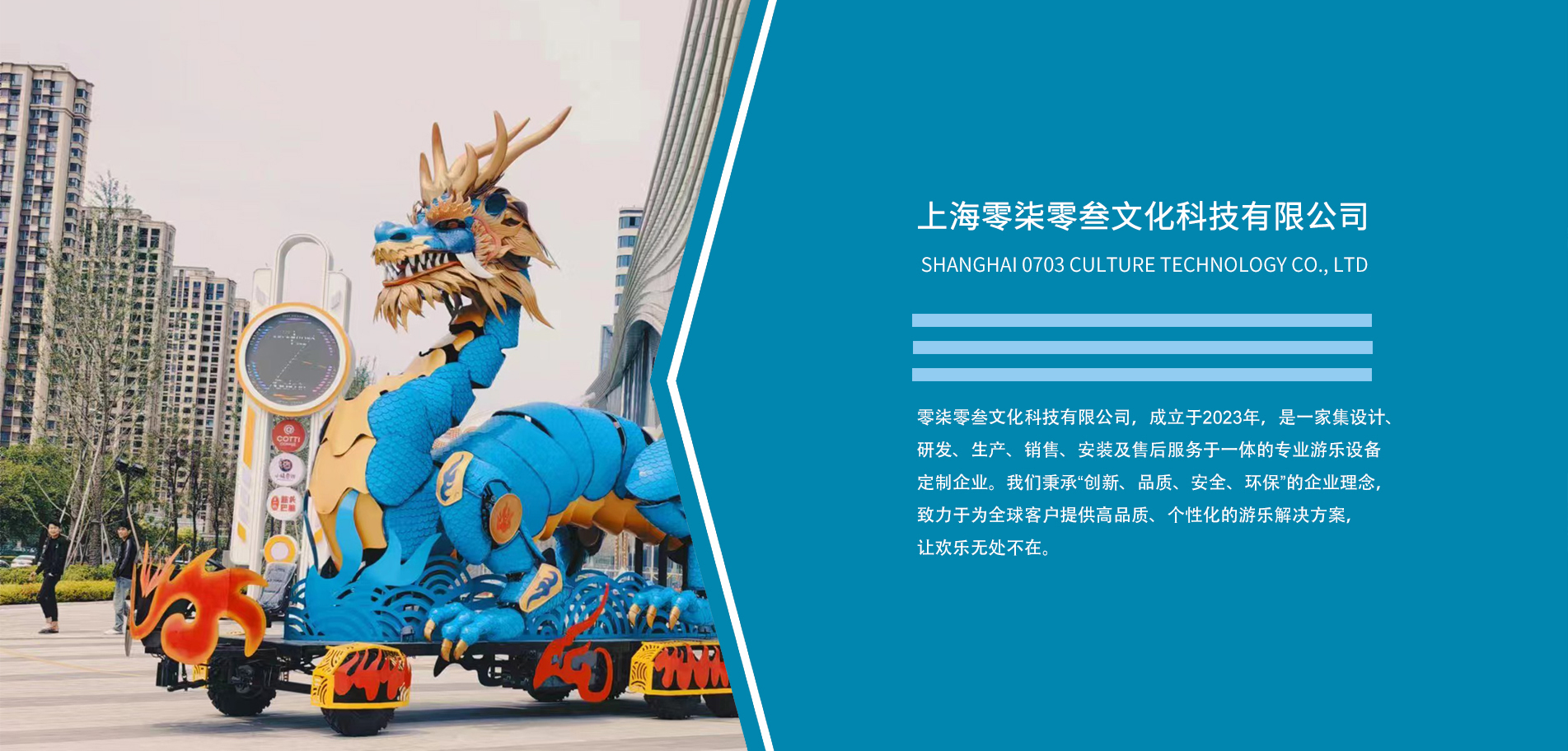 通栏图片